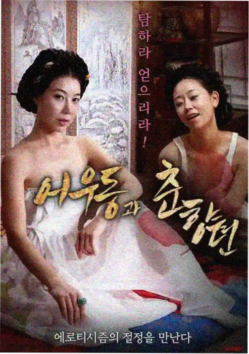 星辰高清影院条目长夜行舟的封面图